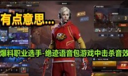 cf绝迹最新爆料是什么,揭秘神秘新武器与未来战术变革