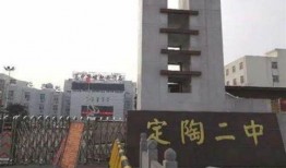定陶二中最新爆料,揭秘校园风云背后的故事