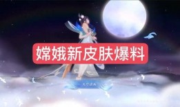 嫦娥爆料视频,揭秘月球背面神秘面纱